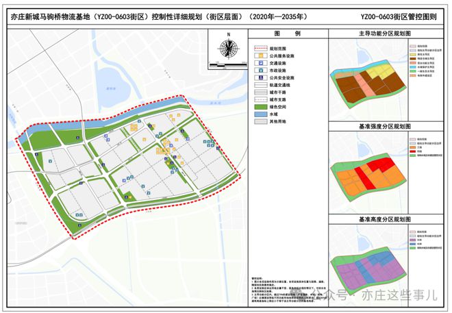 奉贤区应急管理局最新发展规划概览