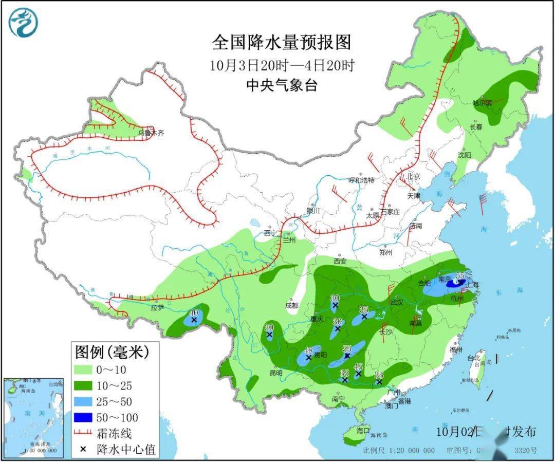 伦掌乡天气预报更新通知