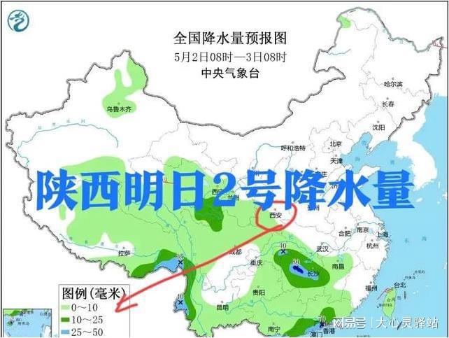 峪里乡天气预报更新通知