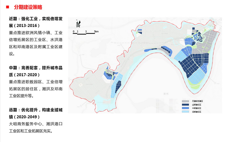 汉南区人民政府办公室最新发展规划概览