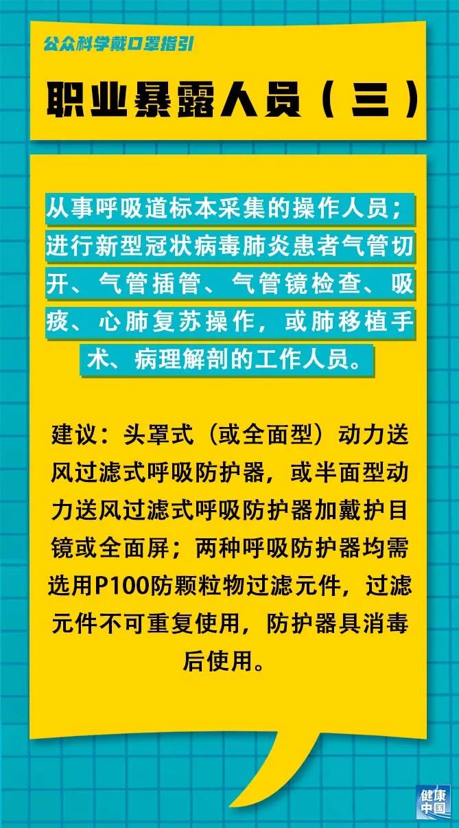 2024年12月7日 第6页