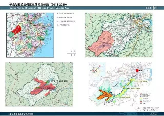 淳安县民政局发展规划，构建和谐社会，开启服务民生新篇章