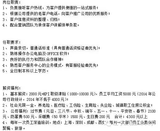 魏家屯镇最新招聘信息汇总