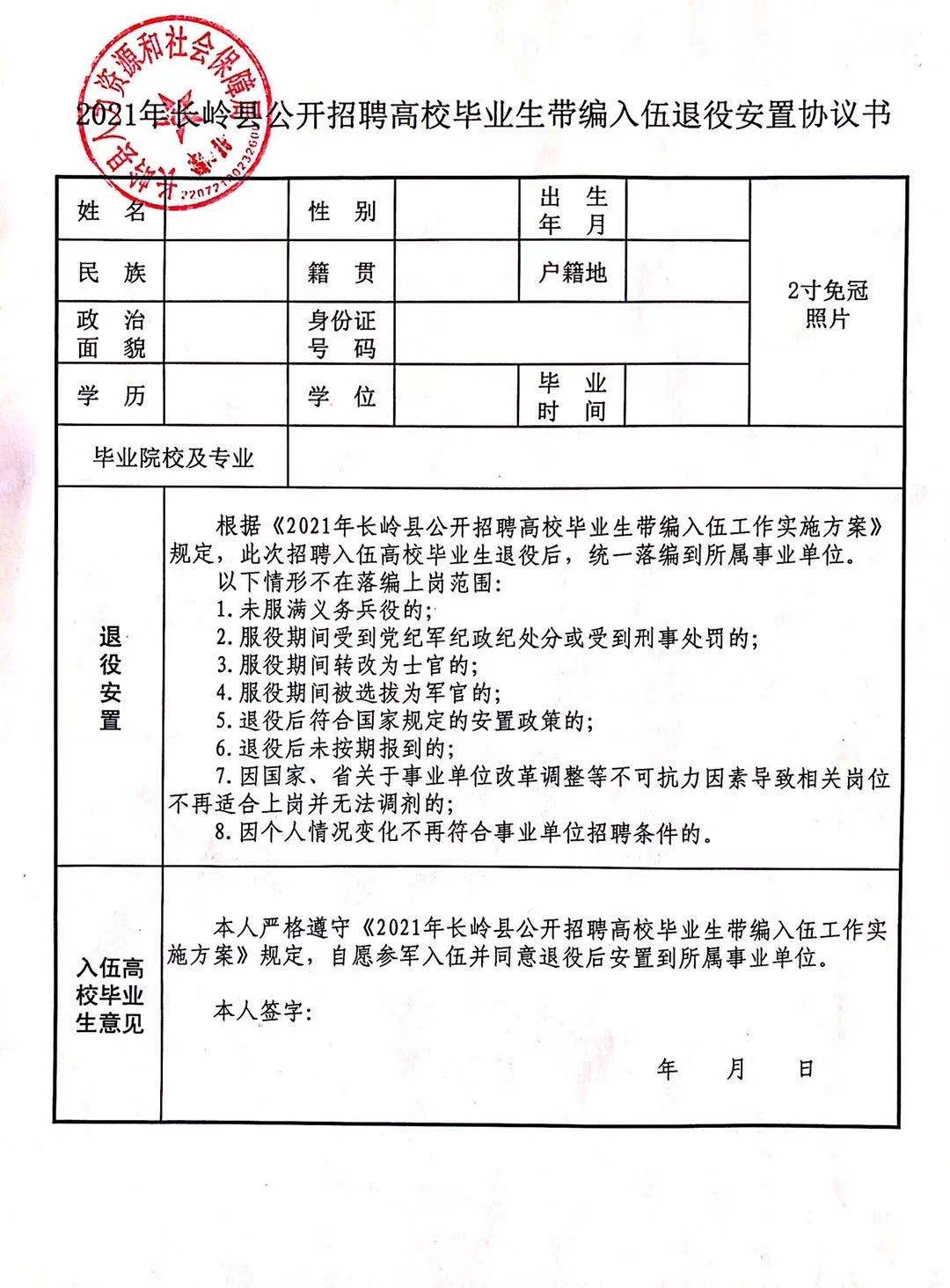 井冈山市成人教育事业单位重塑新时代路径，最新项目拓展成人教育领域