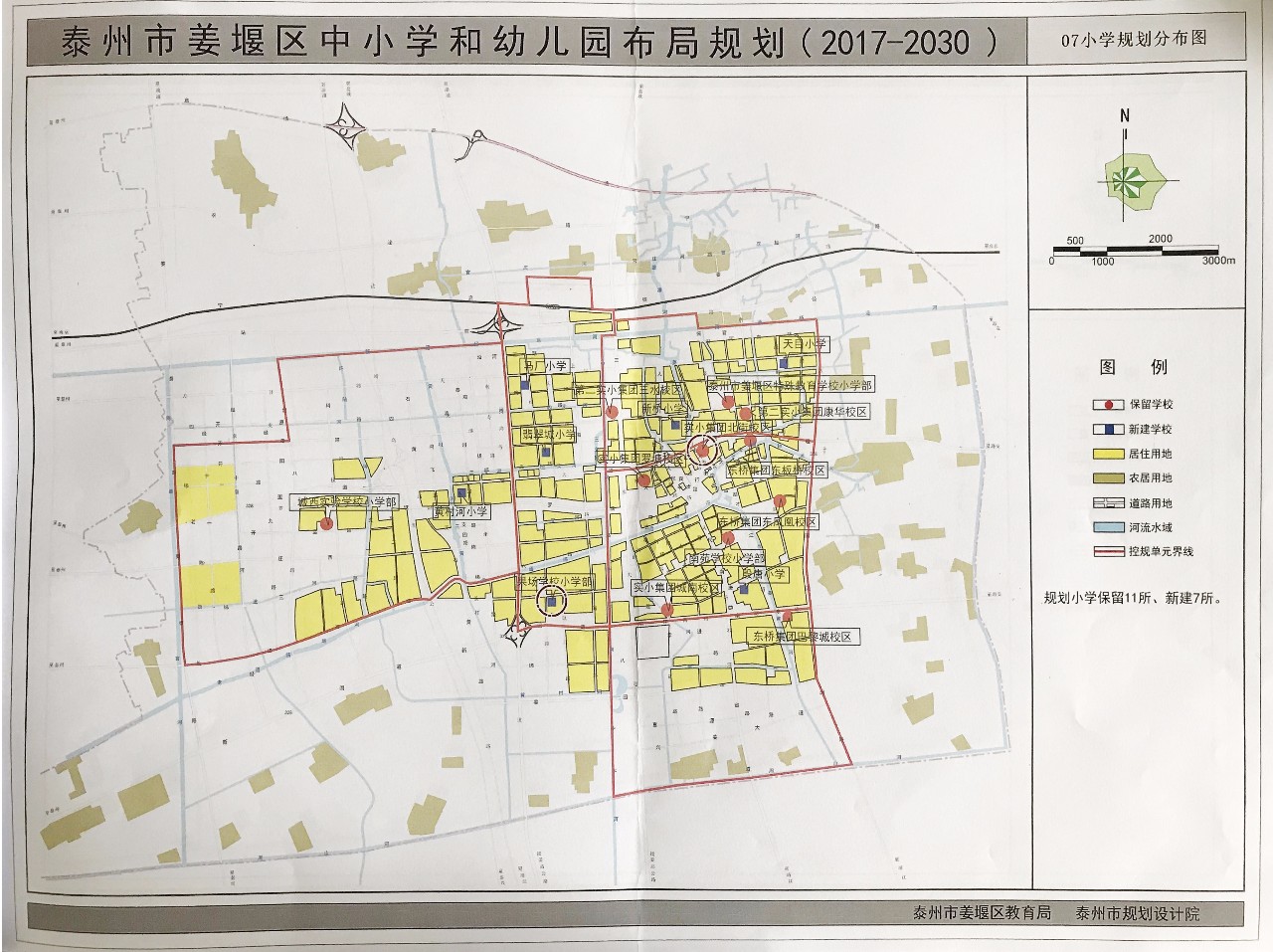 楚州区小学未来教育蓝图，发展规划揭秘，塑造明日之光教育之路