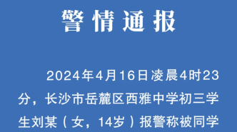 通山县民政局最新招聘信息全面解析