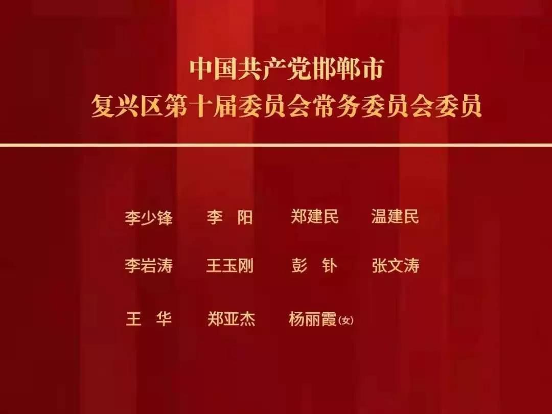 谕兴乡人事任命揭晓，新领导团队引领地方发展新动力