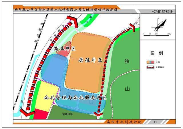 耀州区公路运输管理事业单位发展规划展望