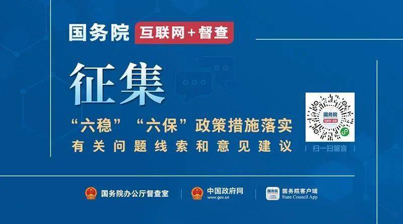 乐清市数据和政务服务局领导团队最新概述