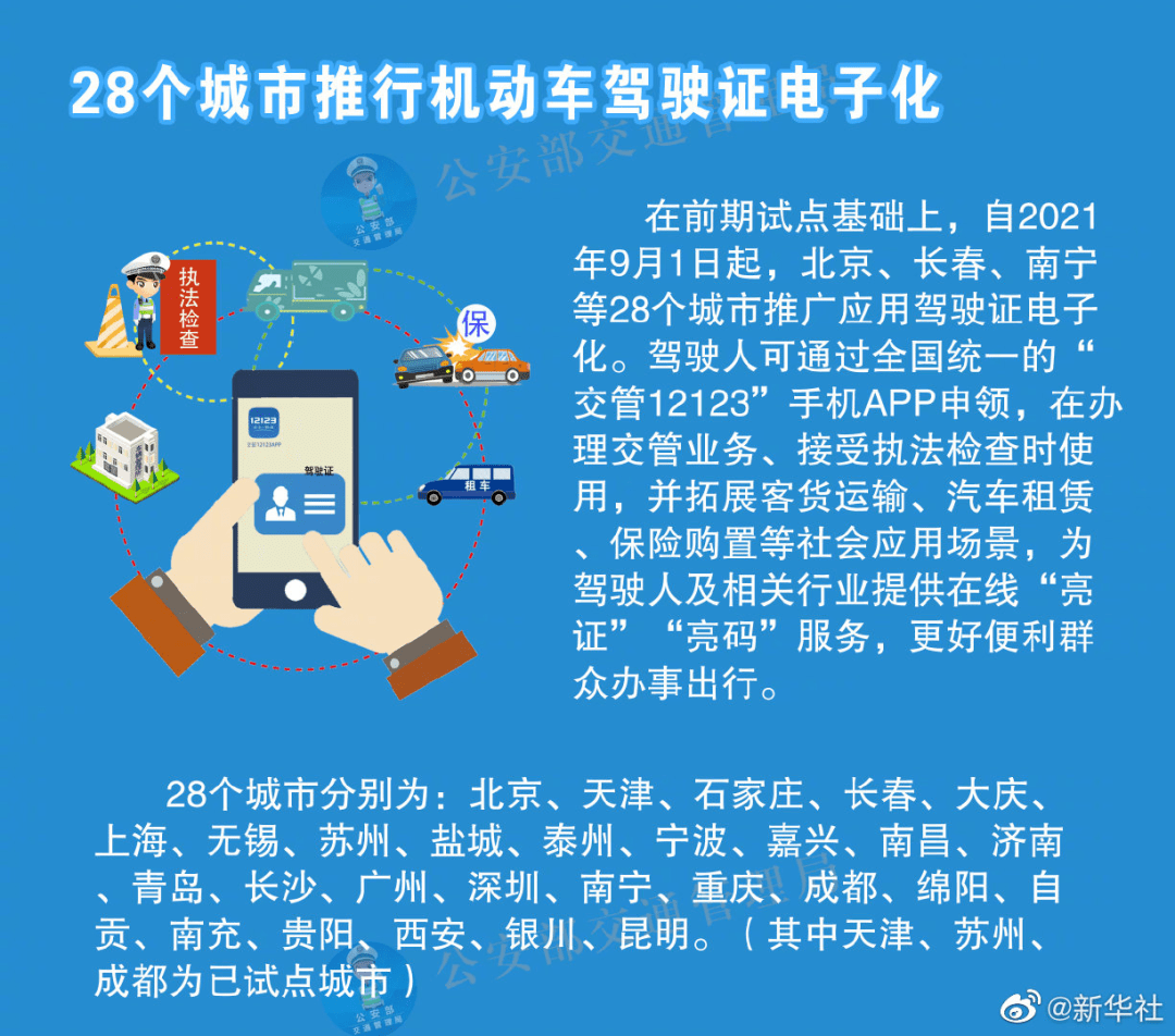 49图库-资料,广泛的解释落实方法分析_3DM2.627