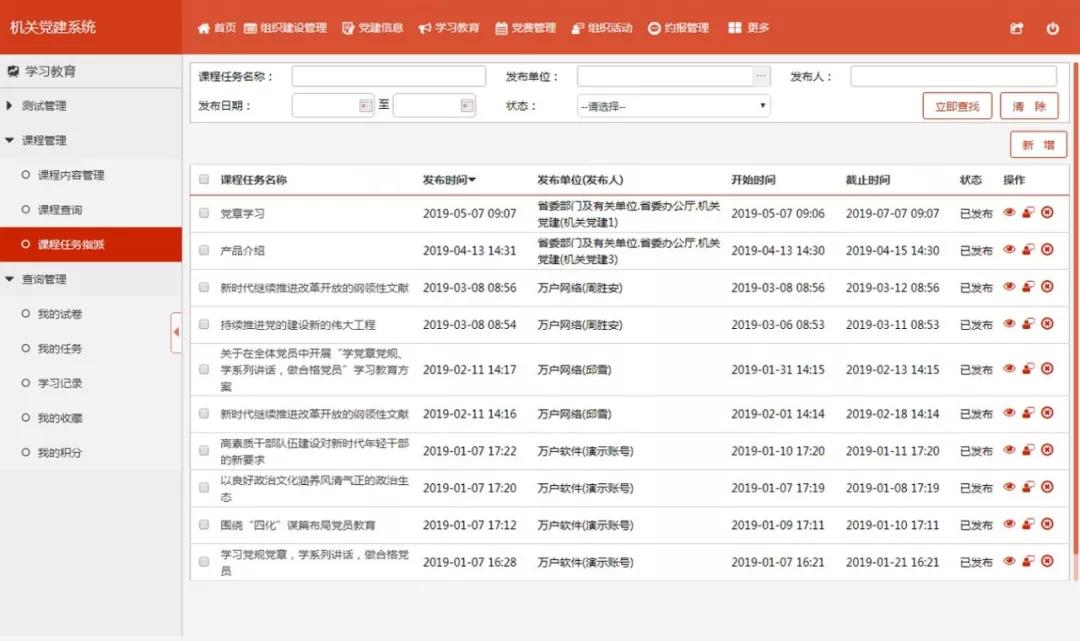 新澳门最精准正最精准龙门2024资,高效实施方法解析_开发版25.916