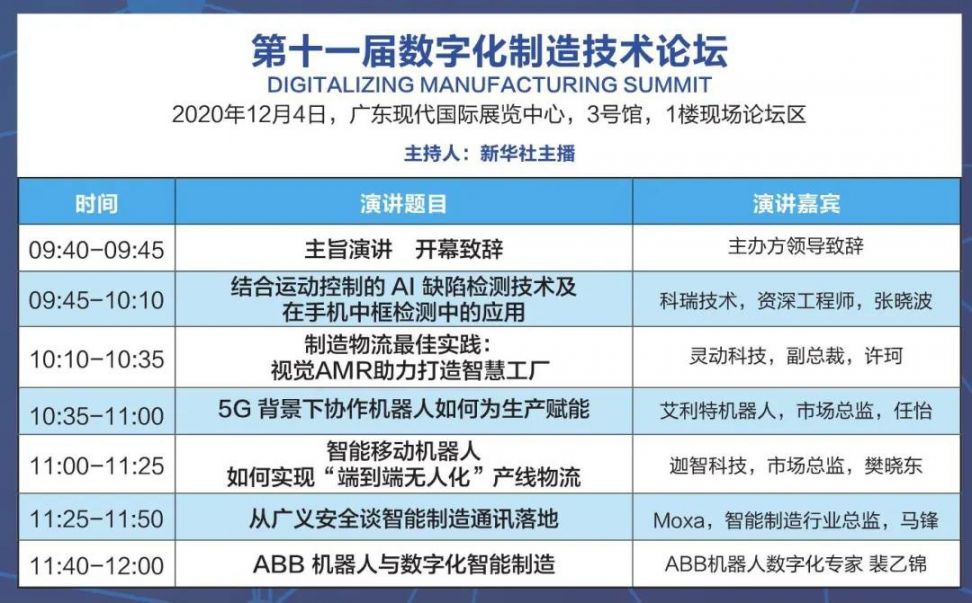 广东二八站免费提供资料,专业说明解析_网红版32.141