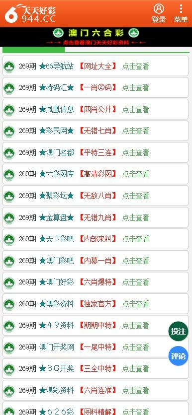 新奥天天彩免费资料最新版本更新内容,实地考察数据策略_QHD版70.836