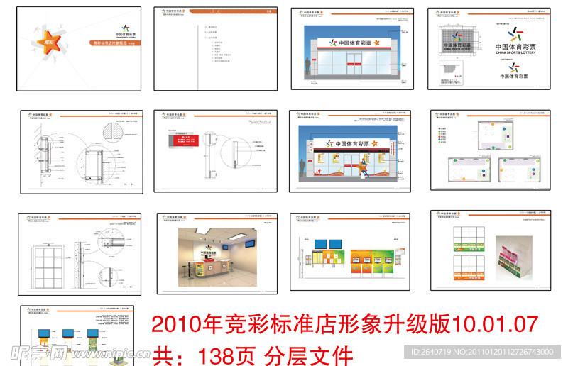 2024新澳免费资料大全penbao136,灵活操作方案设计_tool51.412