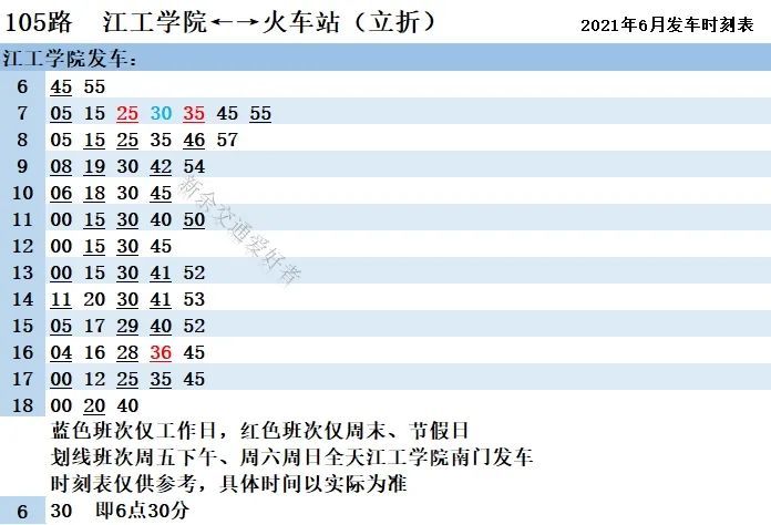 石壕镇交通新闻更新，现代化交通体系建设步伐加快