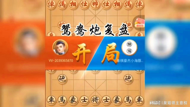 7777788888王中王开奖最新玄机,经典解释落实_游戏版1.967