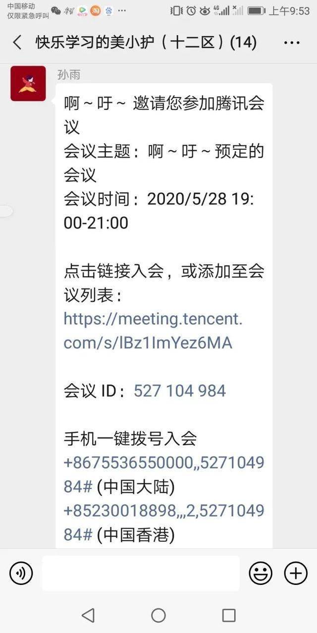 7777788888新版跑狗图,效率资料解释定义_储蓄版14.838