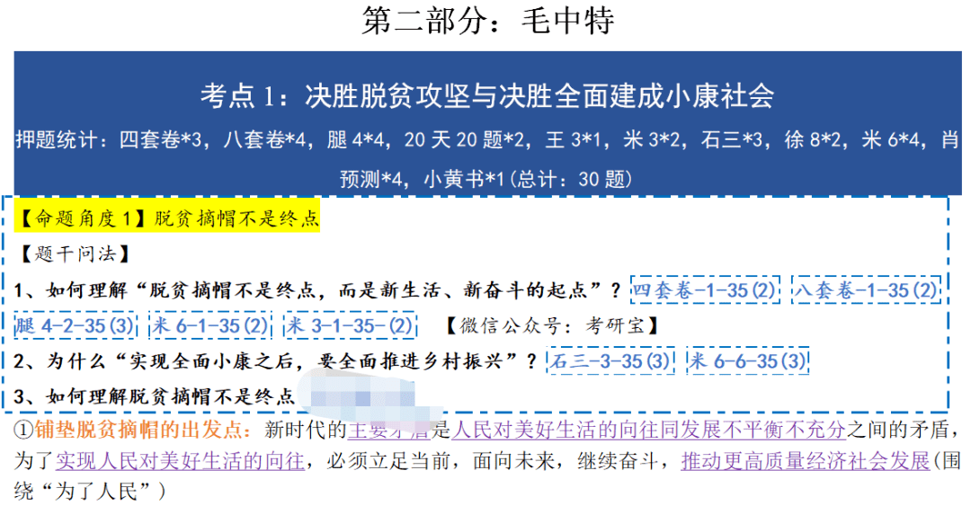 二四六天好彩(944CC)免费资料大全,稳定设计解析_WP版53.732