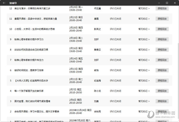 2024年新澳门彩历史开奖记录走势图,时代资料解释落实_Android256.183