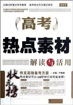 澳门管家婆资料大全正,决策资料解释定义_1440p69.629