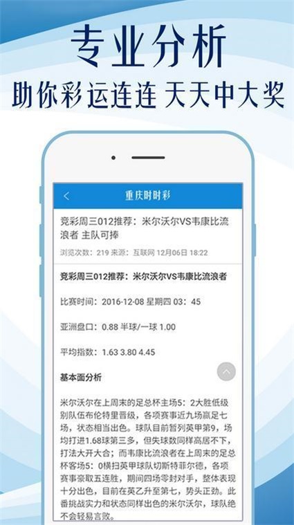 2023澳门管家婆资料正版大全,迅速执行解答计划_Holo50.111