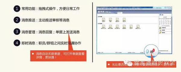 管家婆精准资料免费大全香港,前沿研究解释定义_Linux37.11