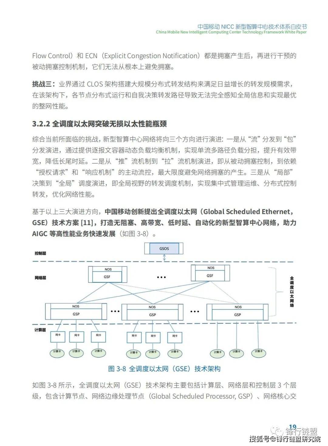 2004新奥门内部精准资料免费大全,数据驱动执行方案_完整版2.18