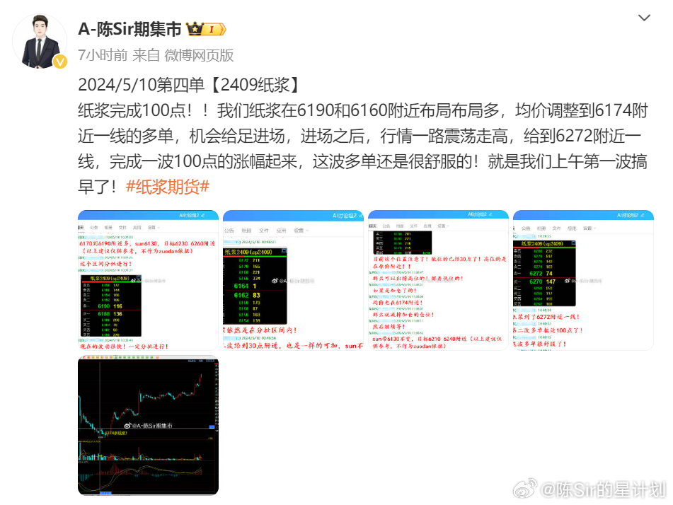 奥门六开奖号码2024年开奖结果查询表,全面执行数据设计_iPhone44.611