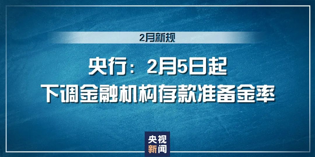 2024新澳天天免费大全,重要性解释落实方法_安卓款66.735