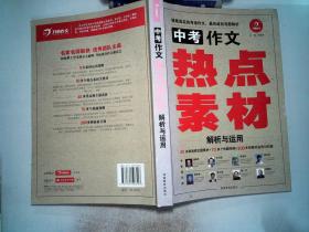 香港正版资料免费大全年使用方法,最新成果解析说明_网红版34.786