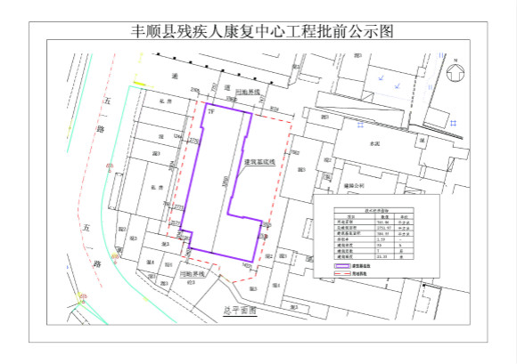 南丰县康复事业单位发展规划揭晓，塑造未来康复服务新格局