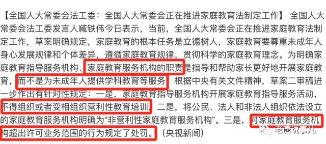 澳门最精准正最精准龙门客栈,广泛的关注解释落实热议_精简版105.220