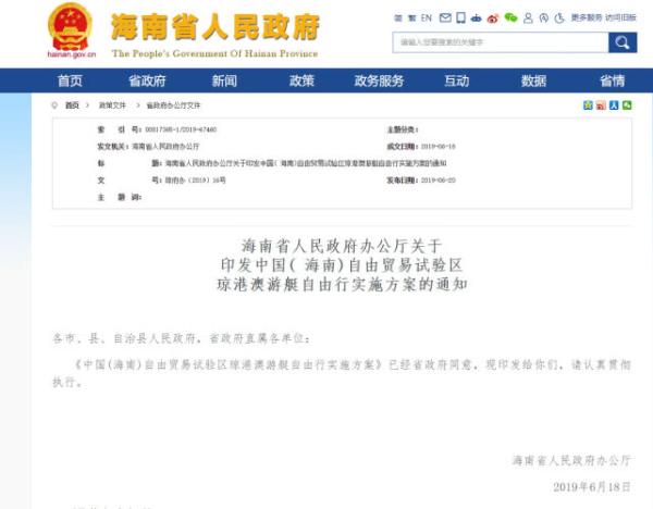 4949澳门今晚开什么,国产化作答解释落实_专业版2.266