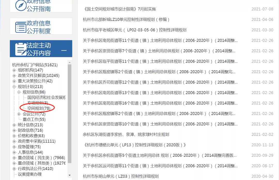 新澳精准资料免费提供网站,实地分析数据计划_复古款53.423