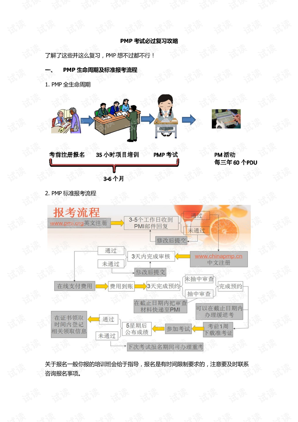 白小姐三肖三必出一期开奖,深入分析定义策略_VR90.775