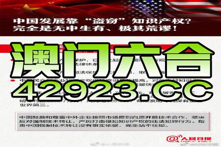 2024澳门最精准正版免费大全,准确资料解释落实_win305.210