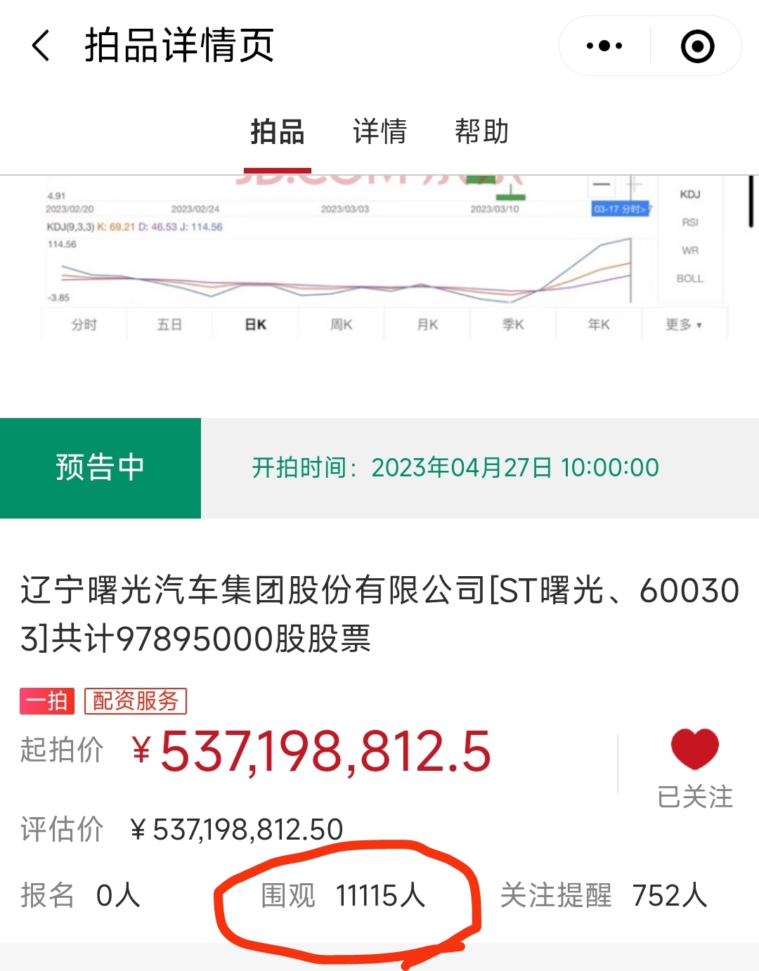 新澳2024今晚开奖结果,灵活性方案实施评估_Chromebook60.657