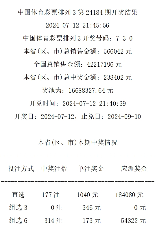 4921822cc开奖结果,诠释解析落实_经典版172.312