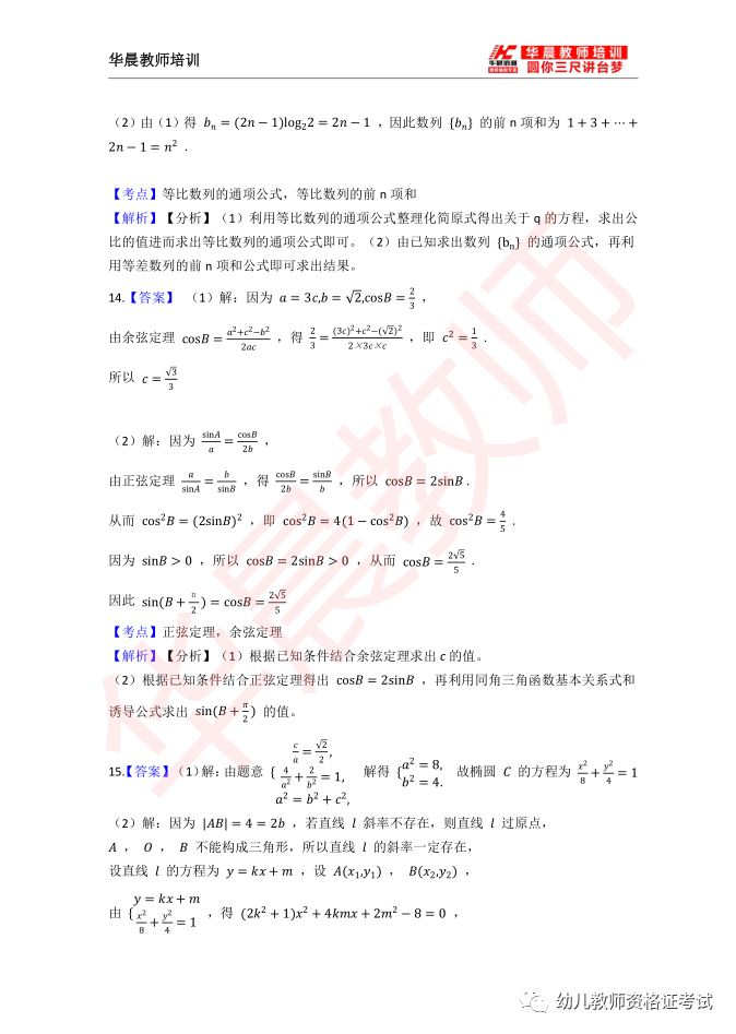 今日新澳门开奖结果,最新答案解析说明_特别版73.430