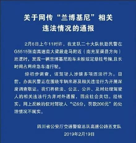 2024新澳门正版精准免费大全 拒绝改写,理论解答解析说明_手游版34.274