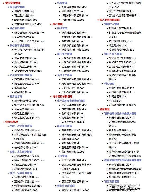 管家婆资料精准一句真言,市场趋势方案实施_HT20.625