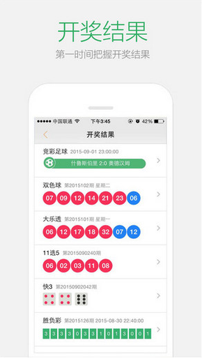 2024澳门天天开好彩大全app,专业解答解释定义_入门版90.659