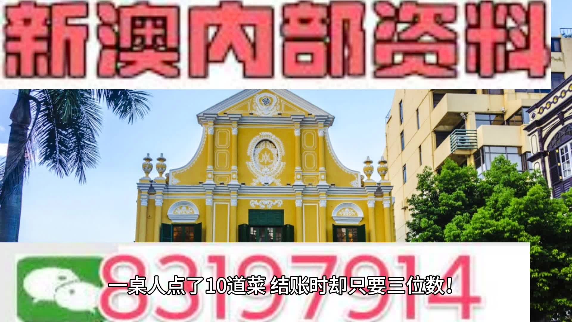 新澳内部资料精准一码波色表,实证解答解释定义_旗舰款12.577