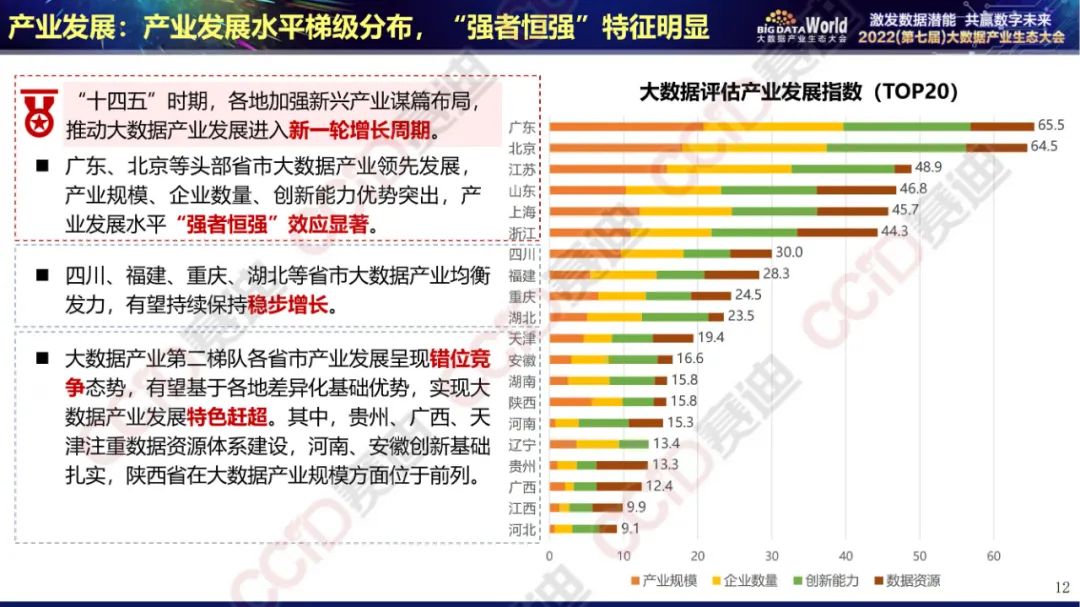 新奥彩天天开奖资料免费查询,实地评估数据方案_Mixed35.723