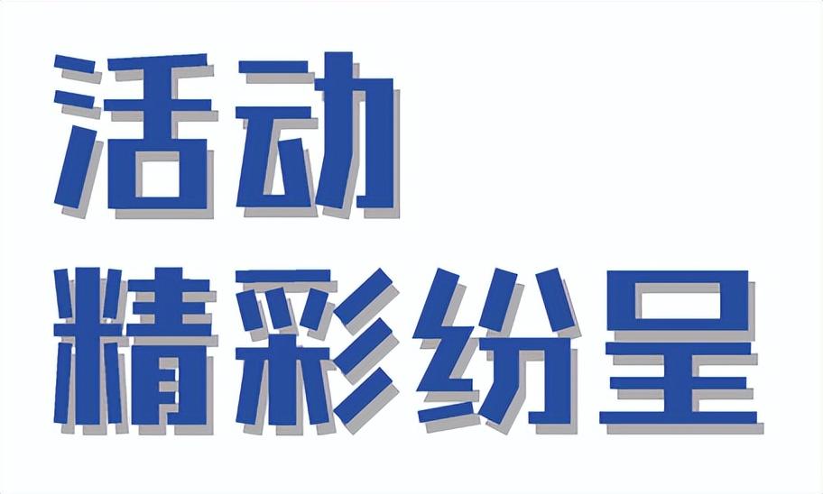 嫩江县体育局最新招聘启事概览