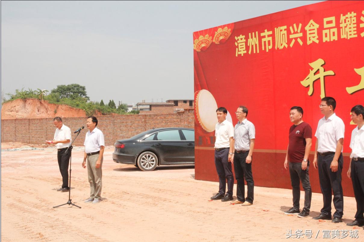 芗城区财政局未来发展规划蓝图揭晓，塑造卓越财政新篇章