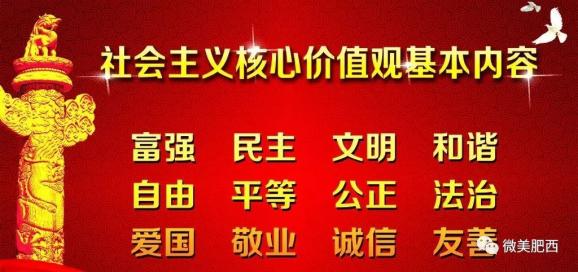 马高庄村委会最新招聘启事