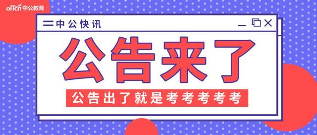 襄垣县计生委最新招聘信息与职业发展概览