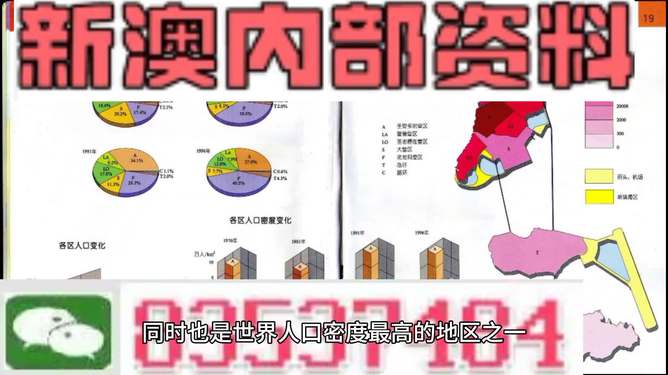 新澳正版免费资料大全,最新核心解答落实_SP38.270