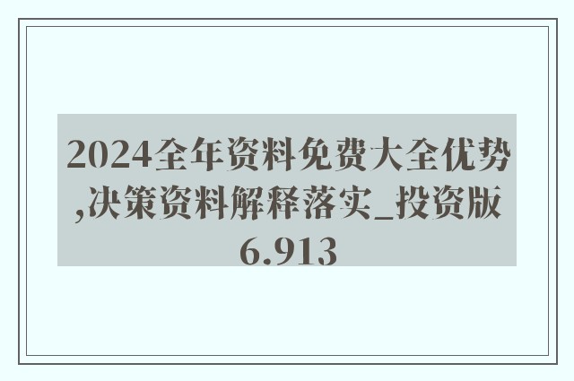 2024年12月14日 第74页